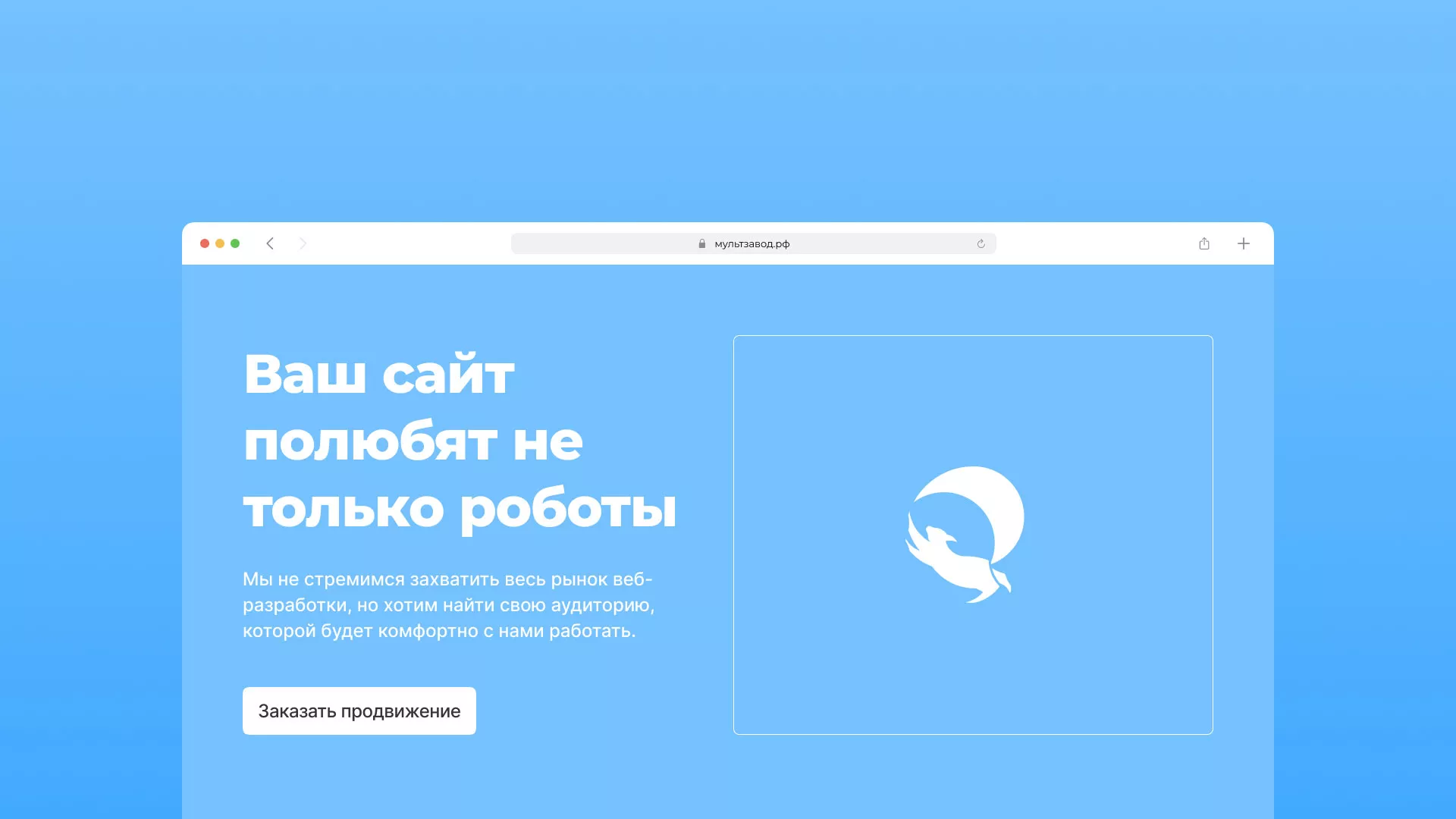 Продвижение сайтов в Дагестанских Огнях