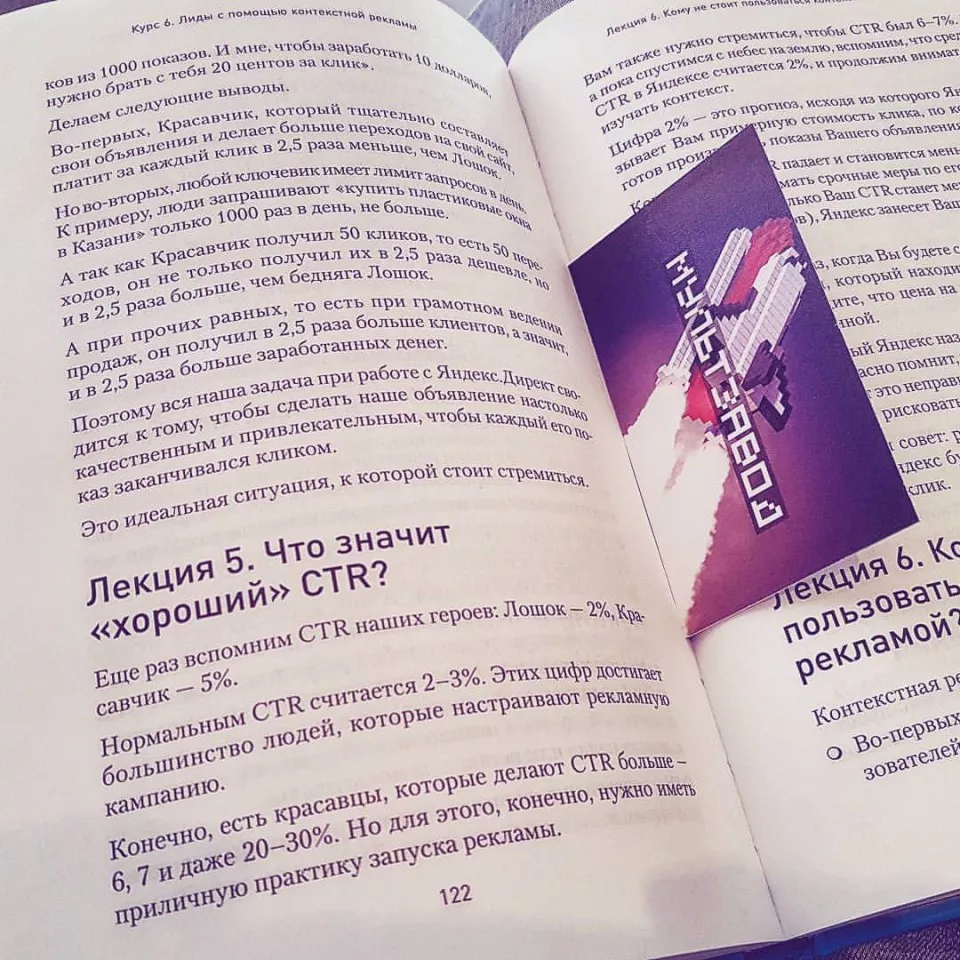 Современные книги в Дагестанских Огнях пишут для детей