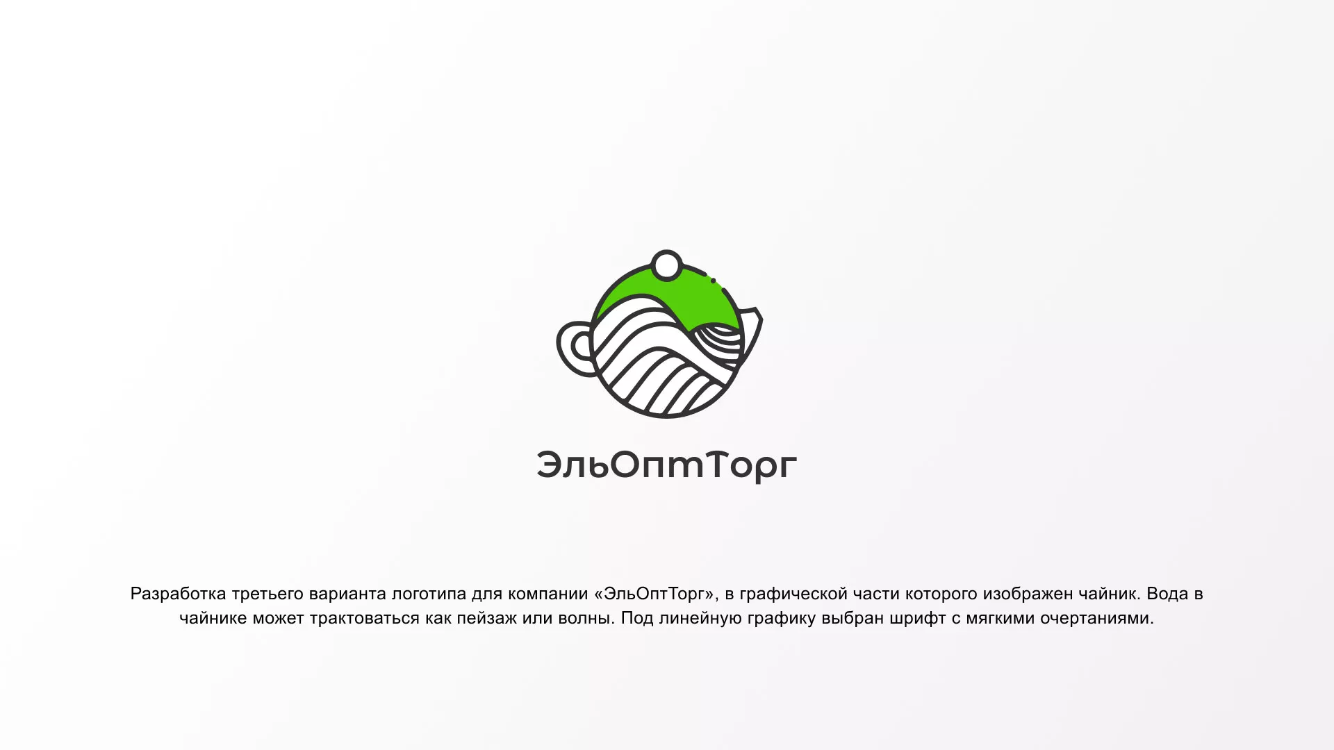 Создание логотипа для компании по продаже посуды и товаров для дома в Дагестанских Огнях