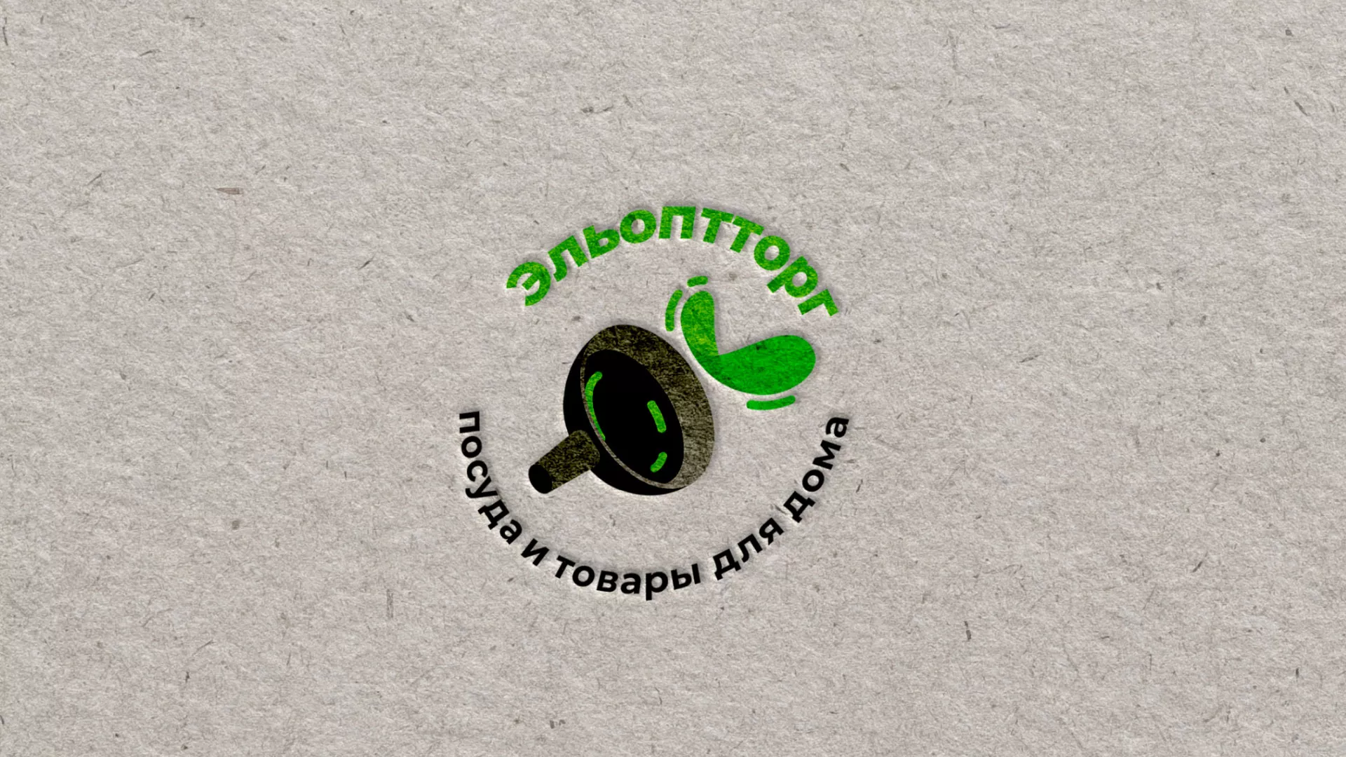 Разработка логотипа для компании по продаже посуды и товаров для дома в Дагестанских Огнях