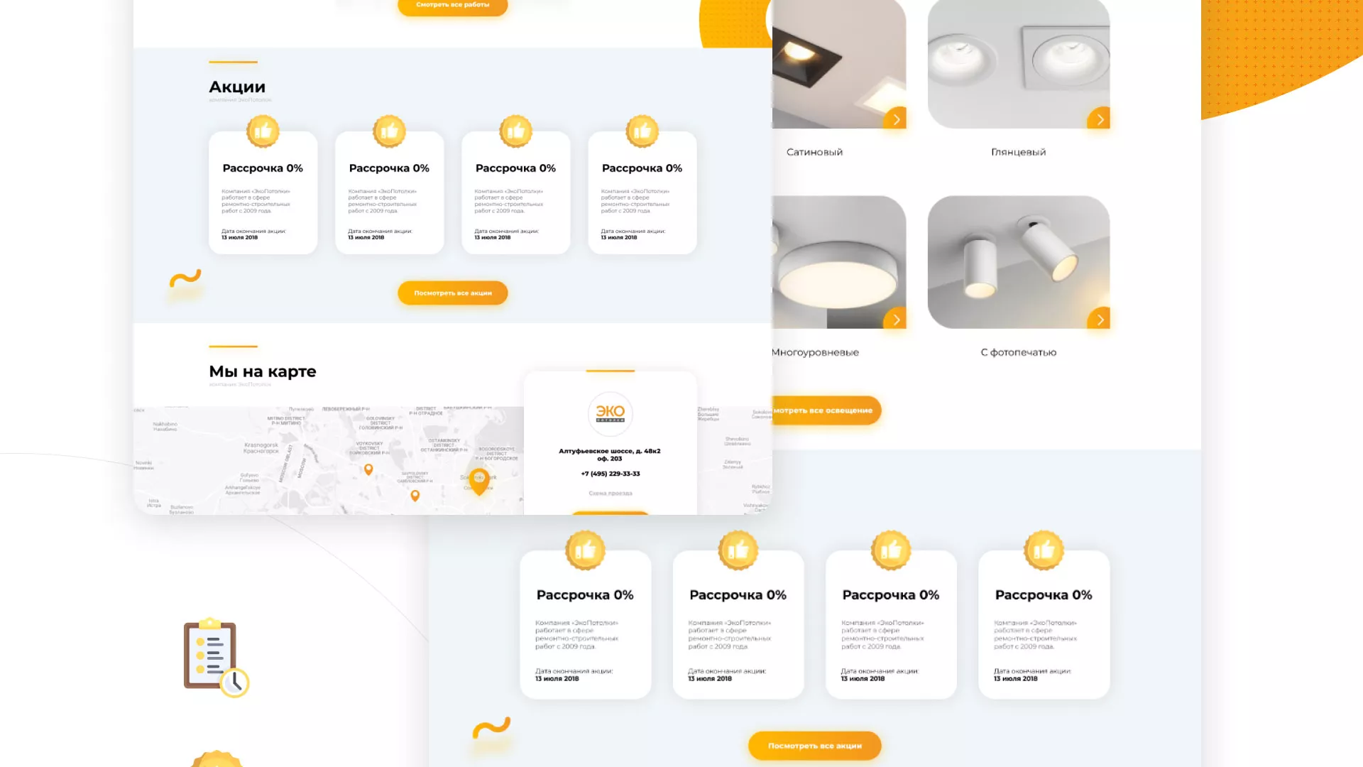 Разработка сайта по натяжным потолкам «Эко Потолки» в Дагестанских Огнях