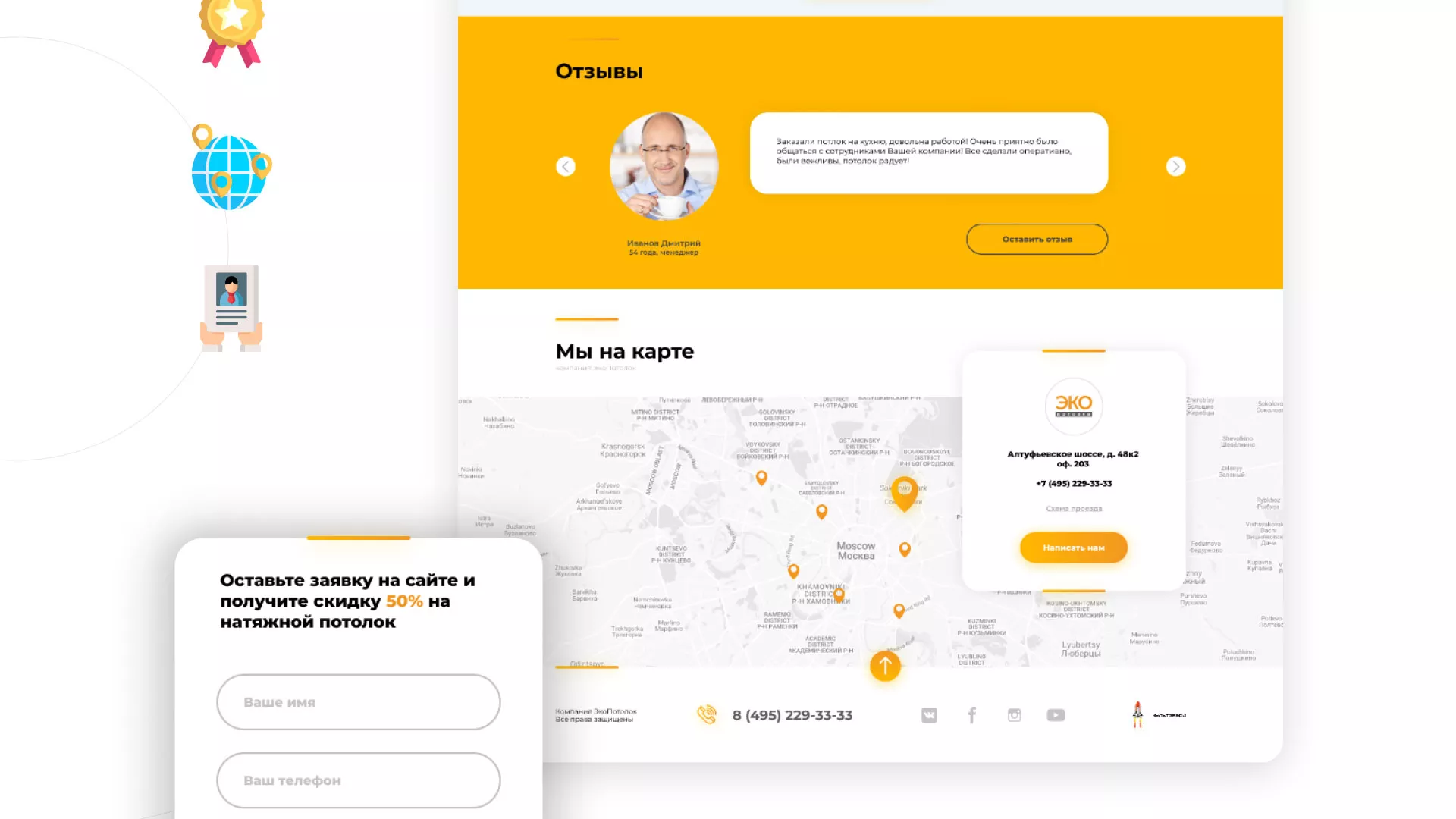 Разработка сайта по натяжным потолкам «Эко Потолки» в Дагестанских Огнях