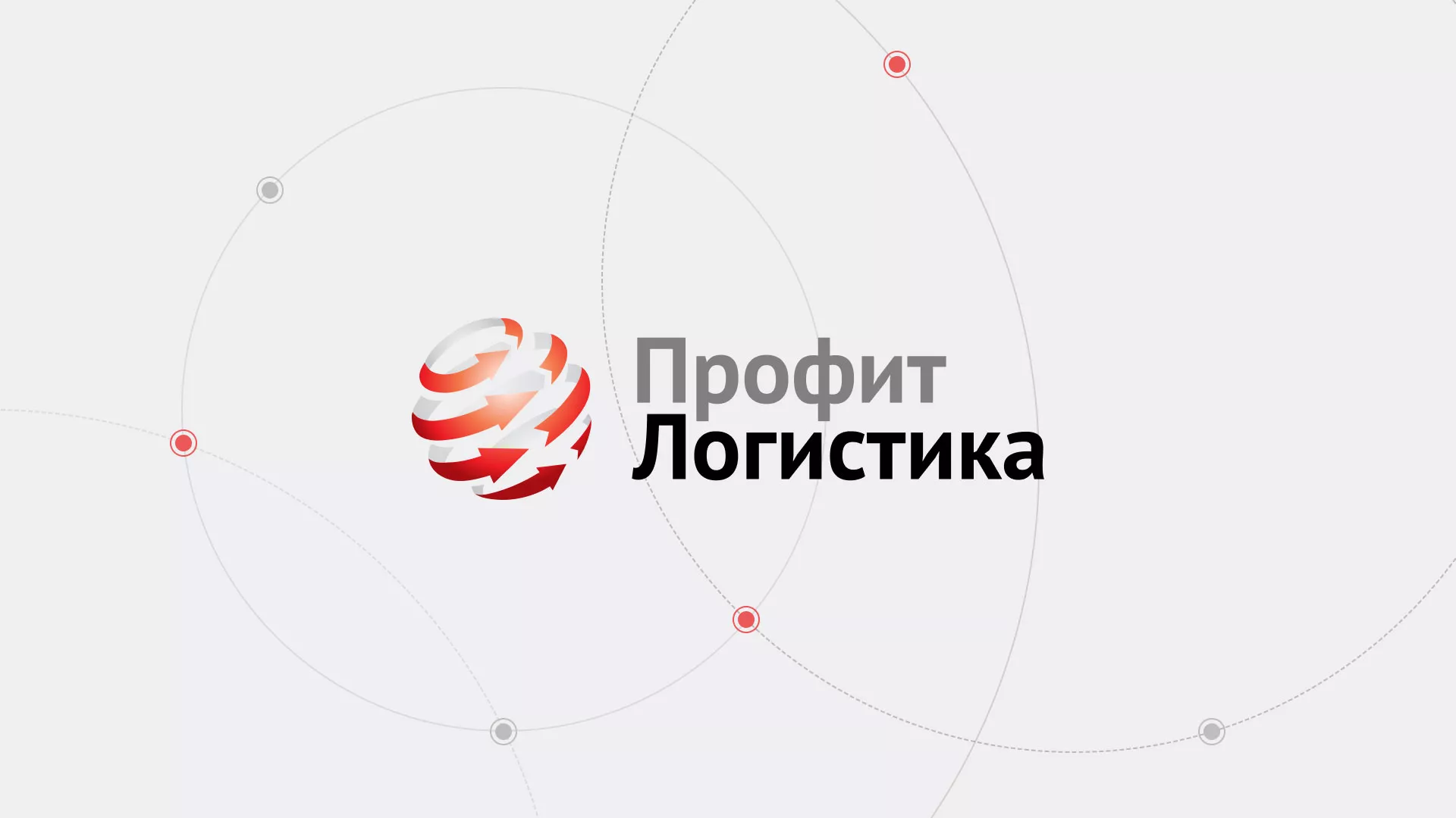 Разработка сайта экспедиционной компании в Дагестанских Огнях