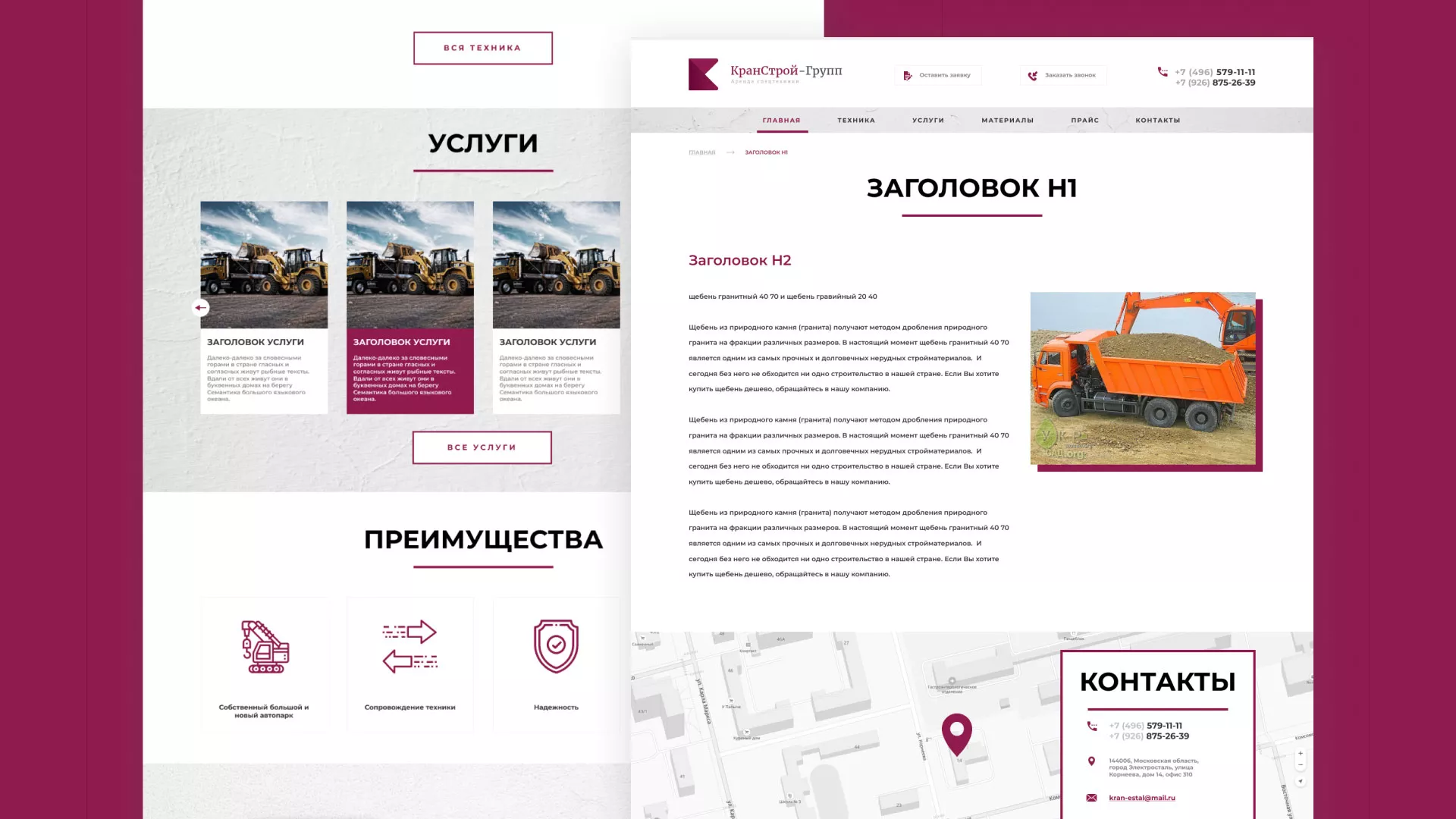 Разработка сайта компании «КранСтрой-Групп» по аренде спецтехники в Дагестанских Огнях