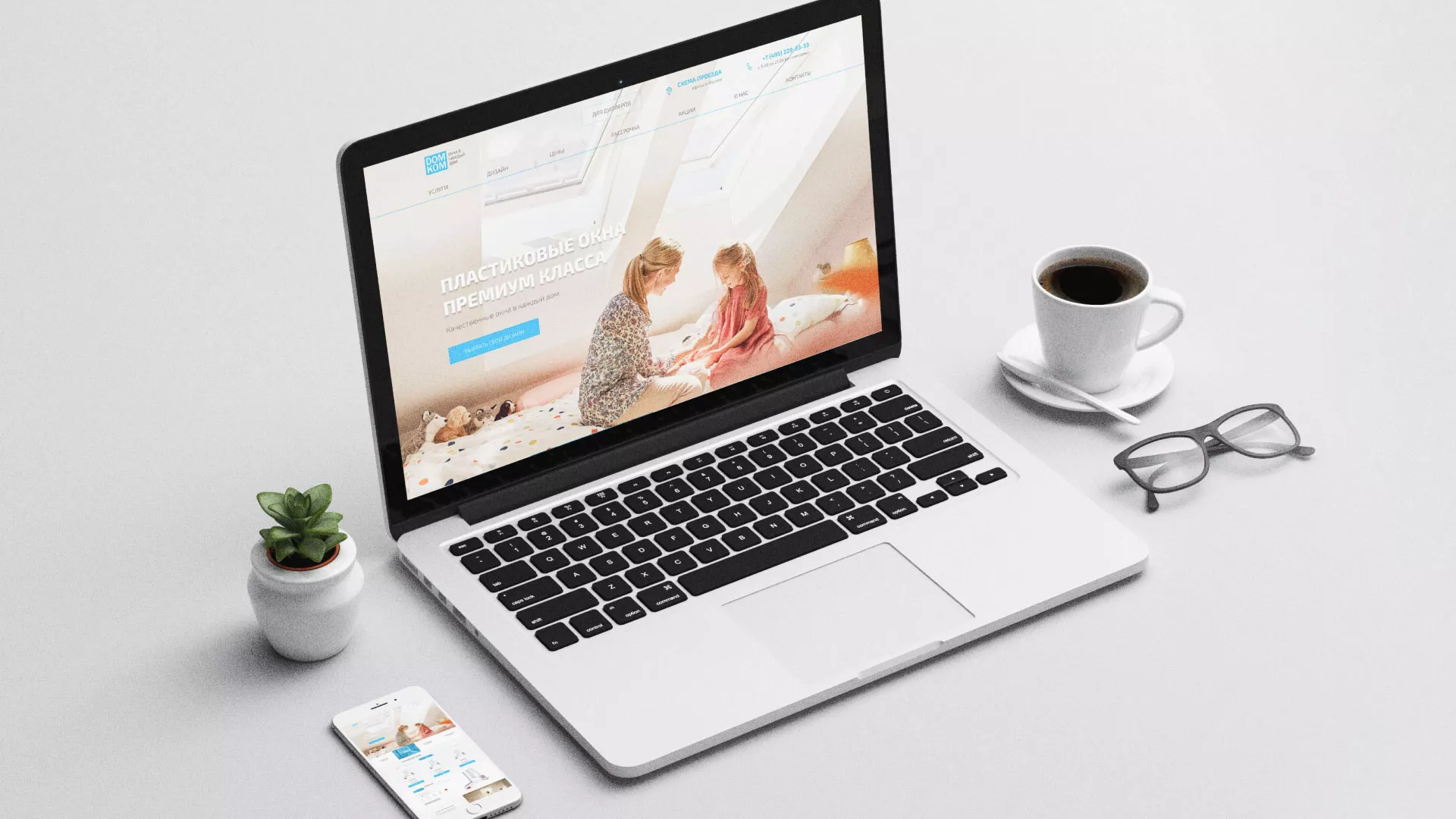 Создание сайта компании «ДОМКОМ» в Дагестанских Огнях