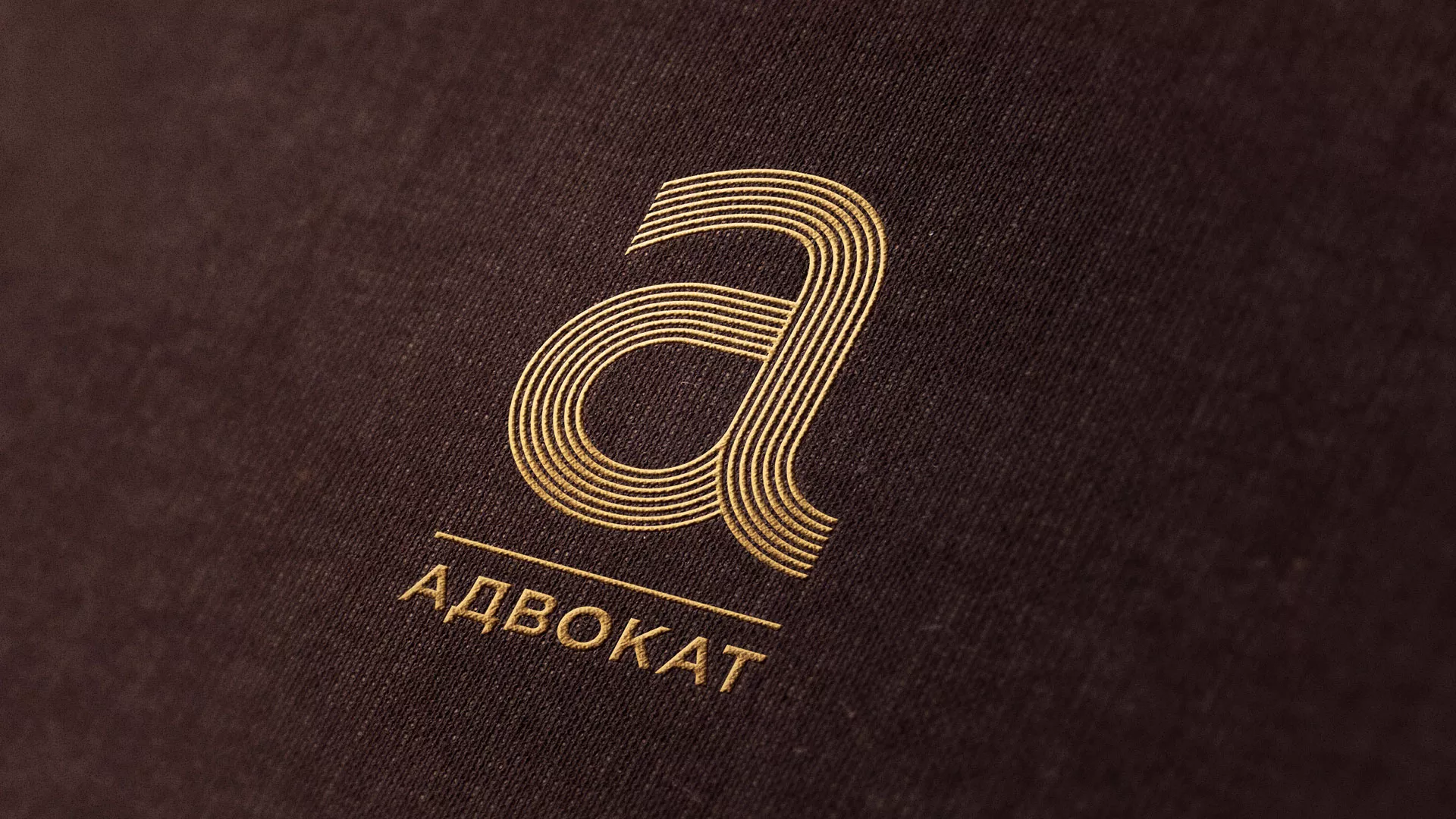 Разработка логотипа для коллегии адвокатов в Дагестанских Огнях