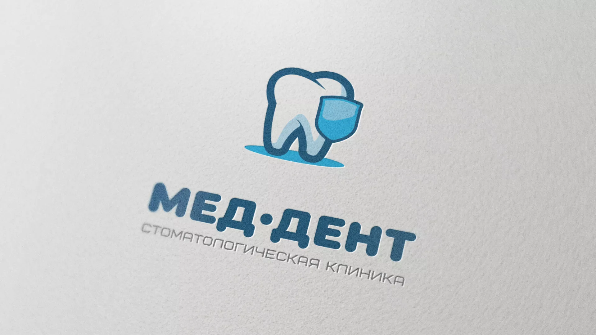 Разработка логотипа стоматологической клиники «МЕД-ДЕНТ» в Дагестанских Огнях