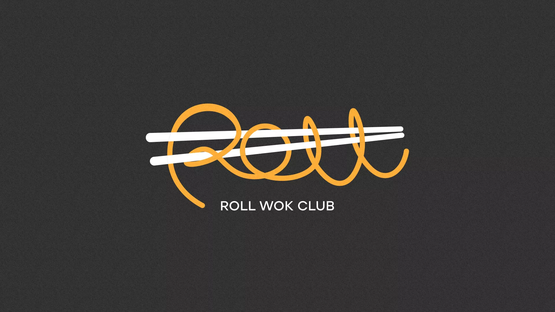 Создание дизайна листовок в Дагестанских Огнях для суши-бара «Roll Wok Club» Создание дизайна листовок в Дагестанских Огнях для суши-бара «Roll Wok Club»